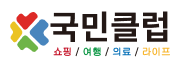 ����Ŭ��